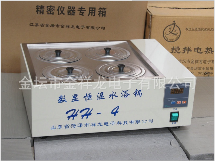 優(yōu)質電熱恒溫水浴鍋HH-4